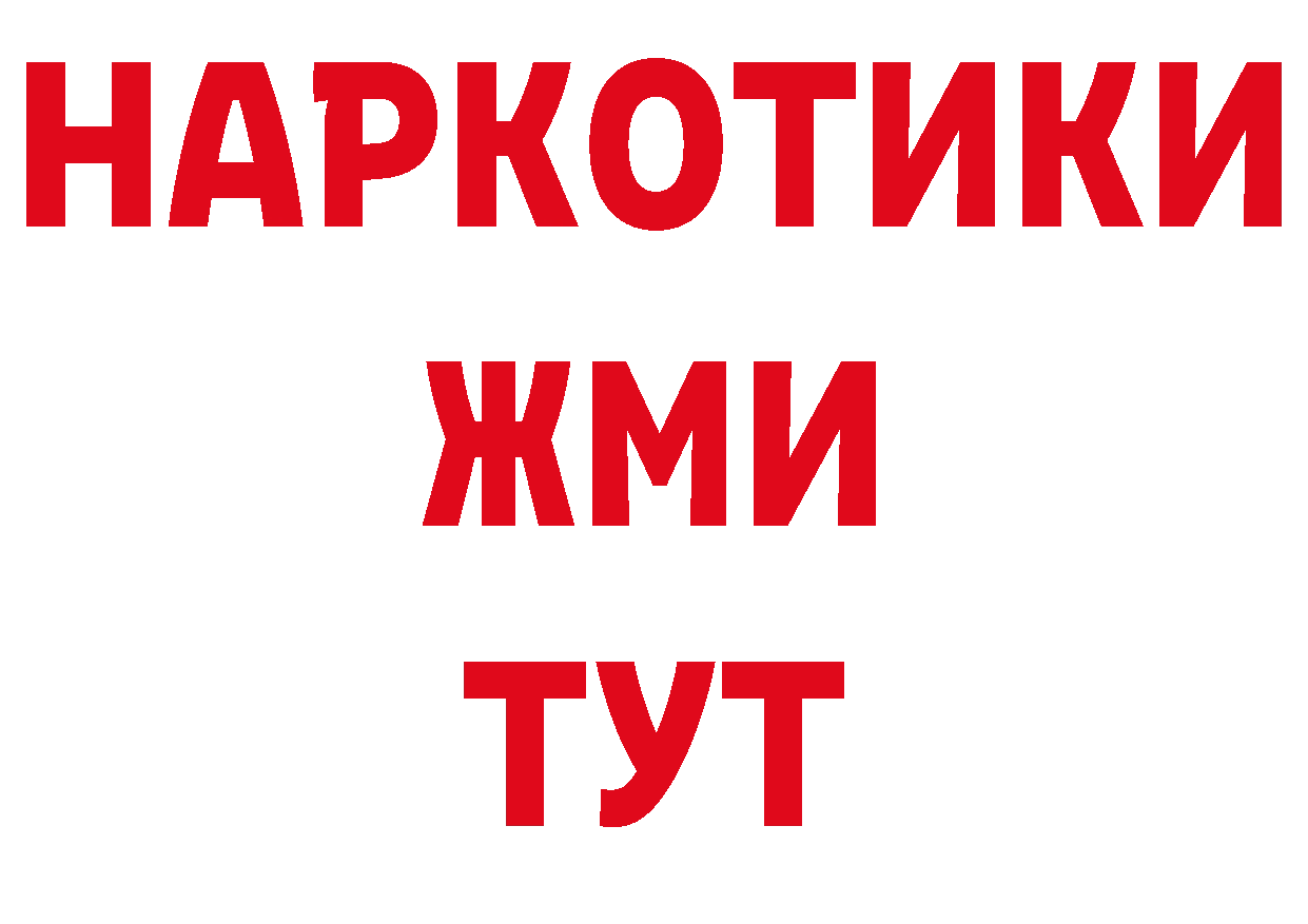 ТГК вейп сайт нарко площадка блэк спрут Серов